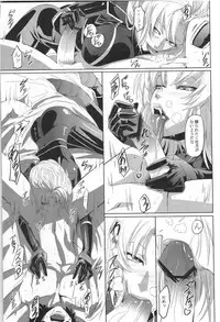 (C82) [DEX+ (Nakadera Akira)] Marida Cruz 4 (Gundam Unicorn)