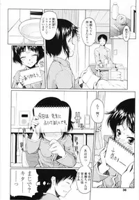 [Asaki Takayuki] Lowleg