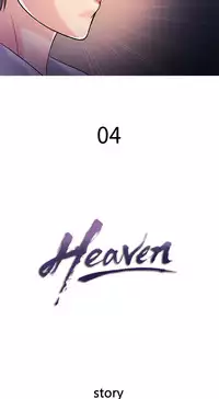 [洋蔥&Shampoo] Heaven Ch.1~9 [Chinese]中文