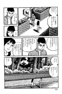 [Nakano Yuu] Koushoku Pet Sensei