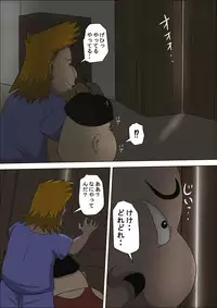 Musuko no Doukyuusei ni Makura Eigyou Monogatari 3