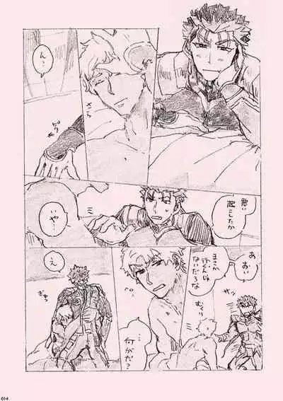 (SPARK12) [Karmin (Hozumi)] Kyou no Meshi Nani? (Fate/Grand Order) [Digital]