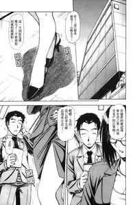 [Hagane Tetsu] Hame King | 戳插KING [chinese]