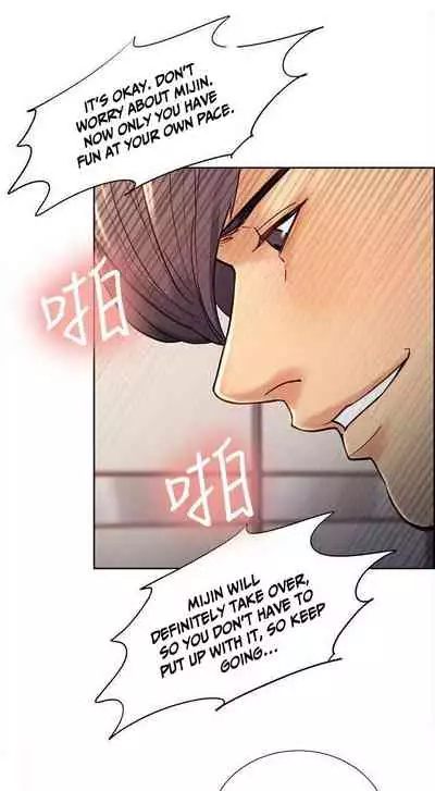 Taste of Forbbiden Fruit Ch.40/53