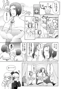 [B.Tarou] Zodiac Lovers