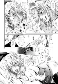 (SC61) [STUDIO BIG-X (Arino Hiroshi)] MOUSOU THEATER 43 (Nisekoi)