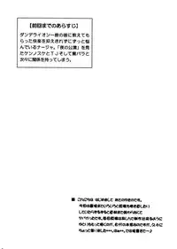 (C64) [Yukimi Honpo (Asano Yukino)] Nadja! 3 (Ashita no Nadja)