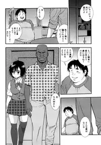 [Shinozaki Rei] Onna Kyoushi Chijoku no Kusari 2 [Complete version]