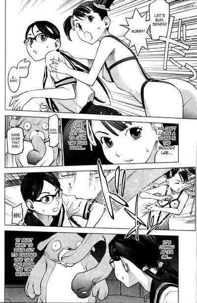 Seishokuki Volume 2