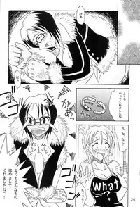 (C63) [Majimeya (isao)] Don't Trust Anybody (One Piece)