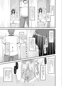 [valssu (Charu)] Roshutsu Shoujo Nikki 9 Satsume [Digital]