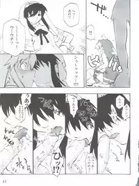 (C63) [Tamago no Kara (Various)] Simple Style (Guilty Gear)