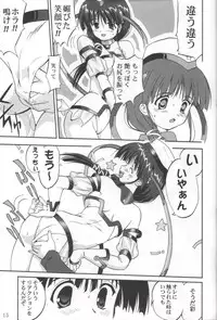 (C62) [Takotsuboya (TK)] Daidoujin Mizuki 3 (Comic Party)