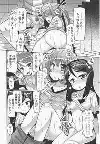 COMIC Potpourri Club 2011-06