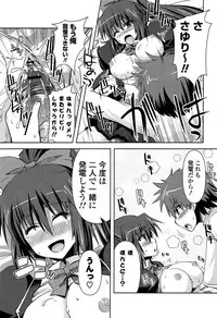 [Shinshin] Shinshin Soukanzu