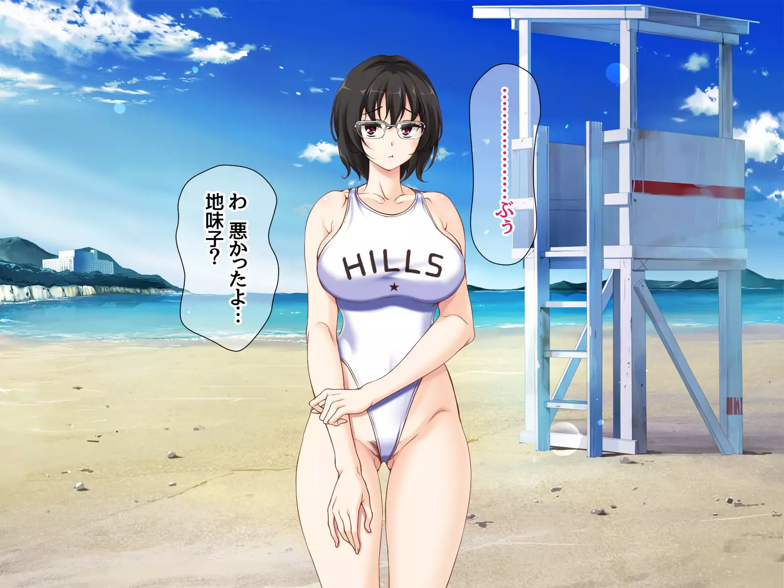 Jimiko-san to Nakadashi Sex Shimasen ka?