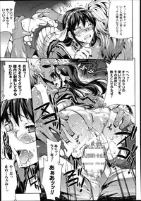 COMIC Unreal 2014-06 Vol.49