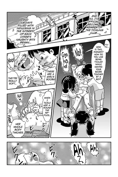 Houkago Kusuguri Club