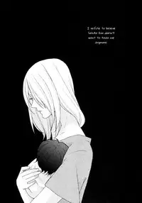 Watashi wa Aibu ni Koisuru | I love your caress