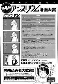 COMIC Anthurium 019 2014-11