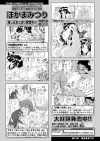 COMIC LO 2019-06