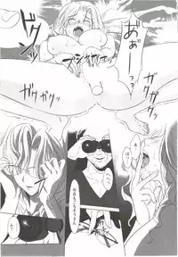 [Aida Maki] Hatsunyuu