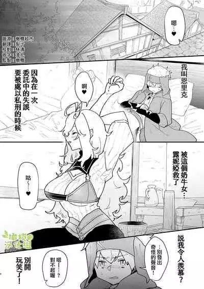 [Doggie-YU] Vote0 Ahri [English]