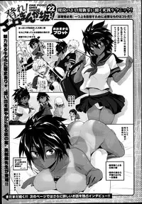 COMIC X-EROS #22 2014-10