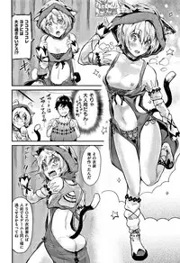 [Aoi Miharu] Watashi dake Mite - Just look at me.