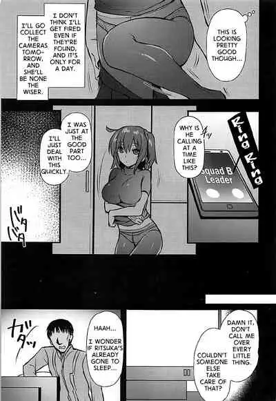 (SPARK12) [Himeya (Abe Inori)] GAZE (Fate/Grand Order) [English]