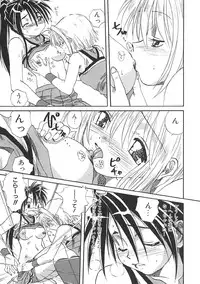 [Mitarashi Kousei] Uzuku Toshi Kite!!