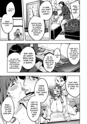 Sekigahara Shouji Hitodumabu Ch.1-4