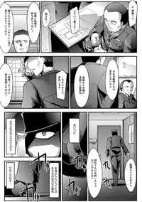 Angel Club MEGA Vol. 47