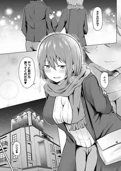 COMIC HOTMILK 2021-12