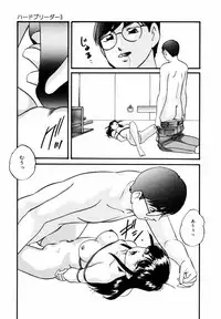 [Kazusa Shima] Kizamikomareta Toki