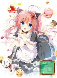 Dengeki Moeoh 2019-08