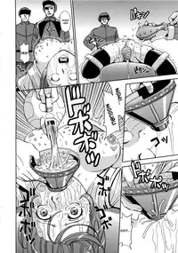 [Kaneyama Shin] Hijiri Kangoku Gakuen Vol. 2 (Complete) [English] =LWB=