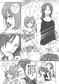 (C86) [Aimaimoko (Saotome Mokono)] Nightmare Mermaid (Puella Magi Madoka Magica)