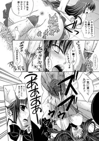 [Anthology] Kyousei Shoufu Anthology Comics Vol. 2 [Digital]