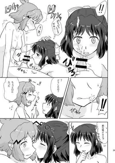 [Hana ni Arashi. (Santouka)] OH MY GUNGNIR (Senki Zesshou Symphogear) [Digital]