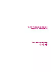 [TETRODOTOXIN (Nise Kurosaki)] Bukiyazuma + QBC (Queen's Blade) [Digital]