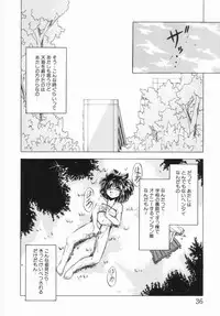 [Kawahara Shin] Shunshou Ikkoku