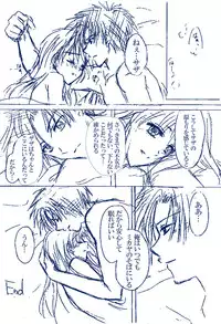 Fire Emblem - Dawn Heat