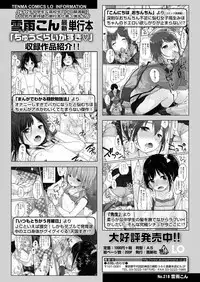 COMIC LO 2019-06