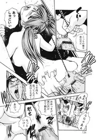 [The Seiji] The Shiro Muchi - Yawahada Chookyoo Manual -