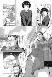 [Qdou Kei] Kaasan no Ijou na Aijou - Mother's Strange Love