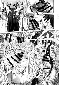 (C86) [Bakunyu Fullnerson (Kokuryuugan)] Osumo-san no Futoi no (Notari Matsutarou)