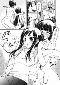 (C80) [SUKAPON-DO (Yano Takumi & Kagawa Tomonobu)] Irohasu 2 honme! (Hanasaku Iroha)