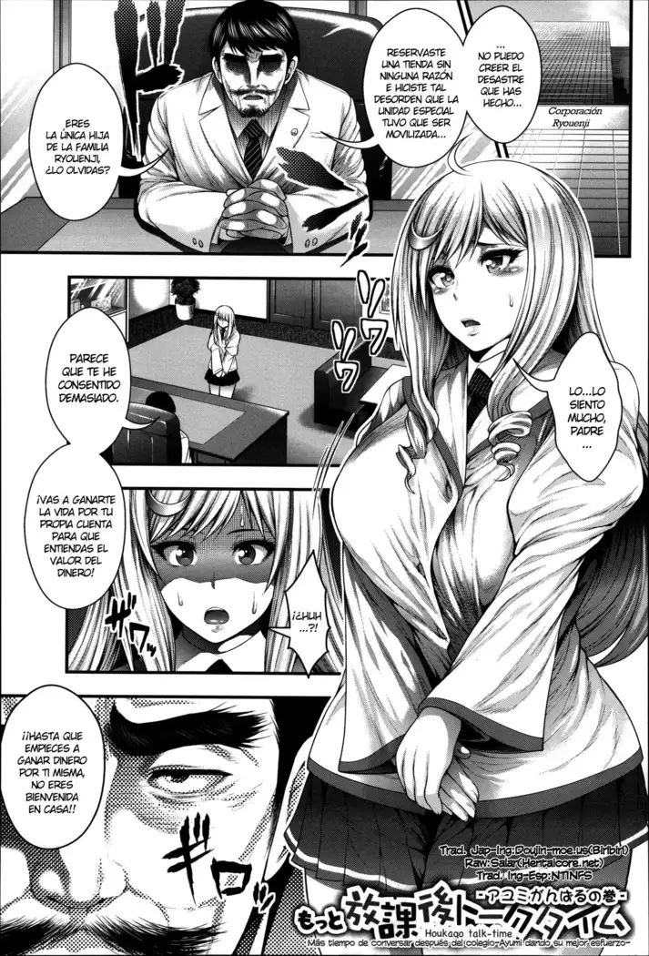 Enjyo-Kosai Ch. 1-4