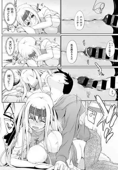 COMIC Anthurium 2020-05